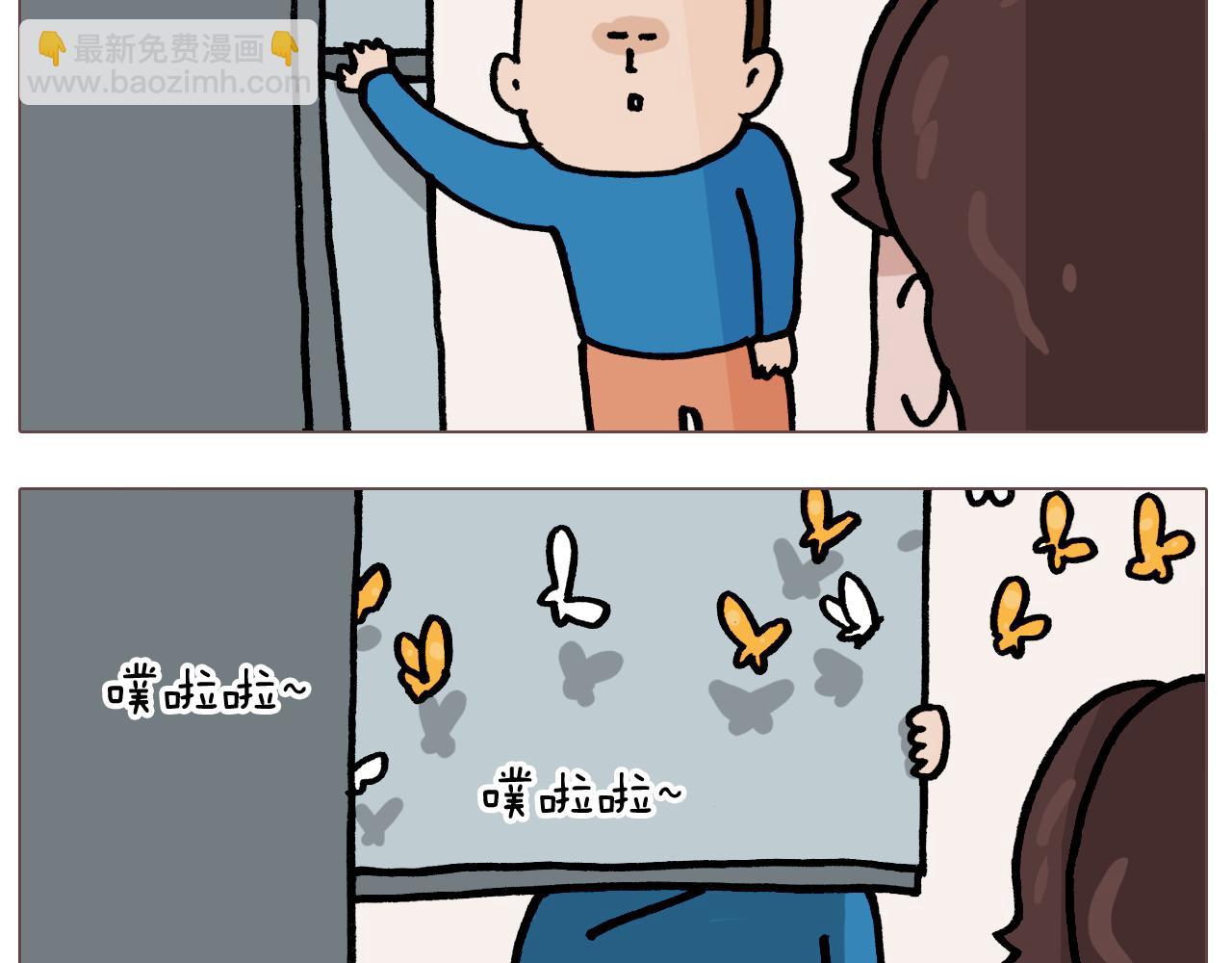 叫我森先生韩漫全集-第380话 胖了三斤无删减无遮挡章节图片 