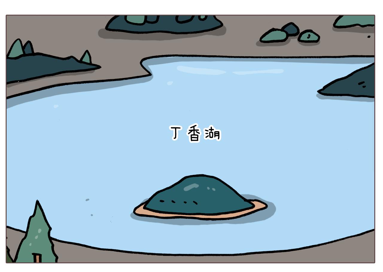 叫我森先生韩漫全集-第380话 胖了三斤无删减无遮挡章节图片 