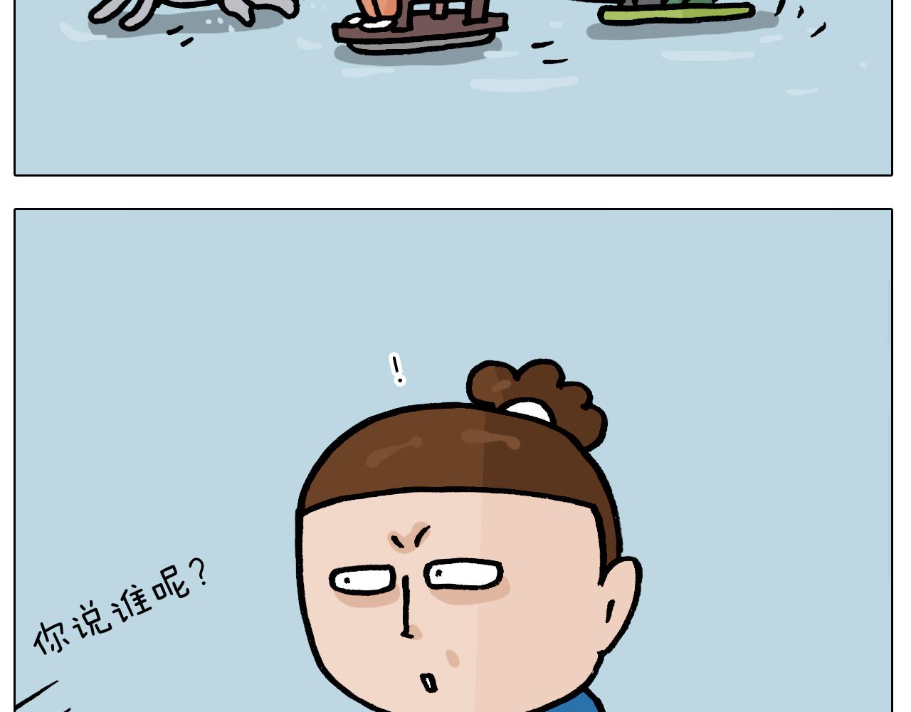 叫我森先生韩漫全集-第380话 胖了三斤无删减无遮挡章节图片 