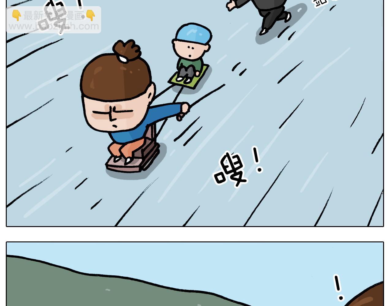 叫我森先生韩漫全集-第380话 胖了三斤无删减无遮挡章节图片 