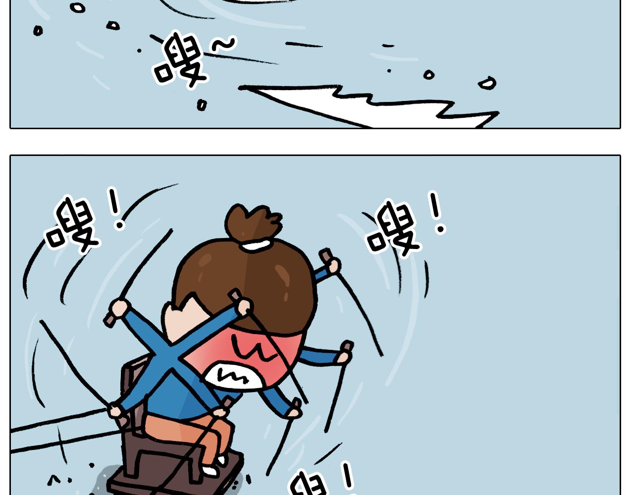 叫我森先生韩漫全集-第380话 胖了三斤无删减无遮挡章节图片 