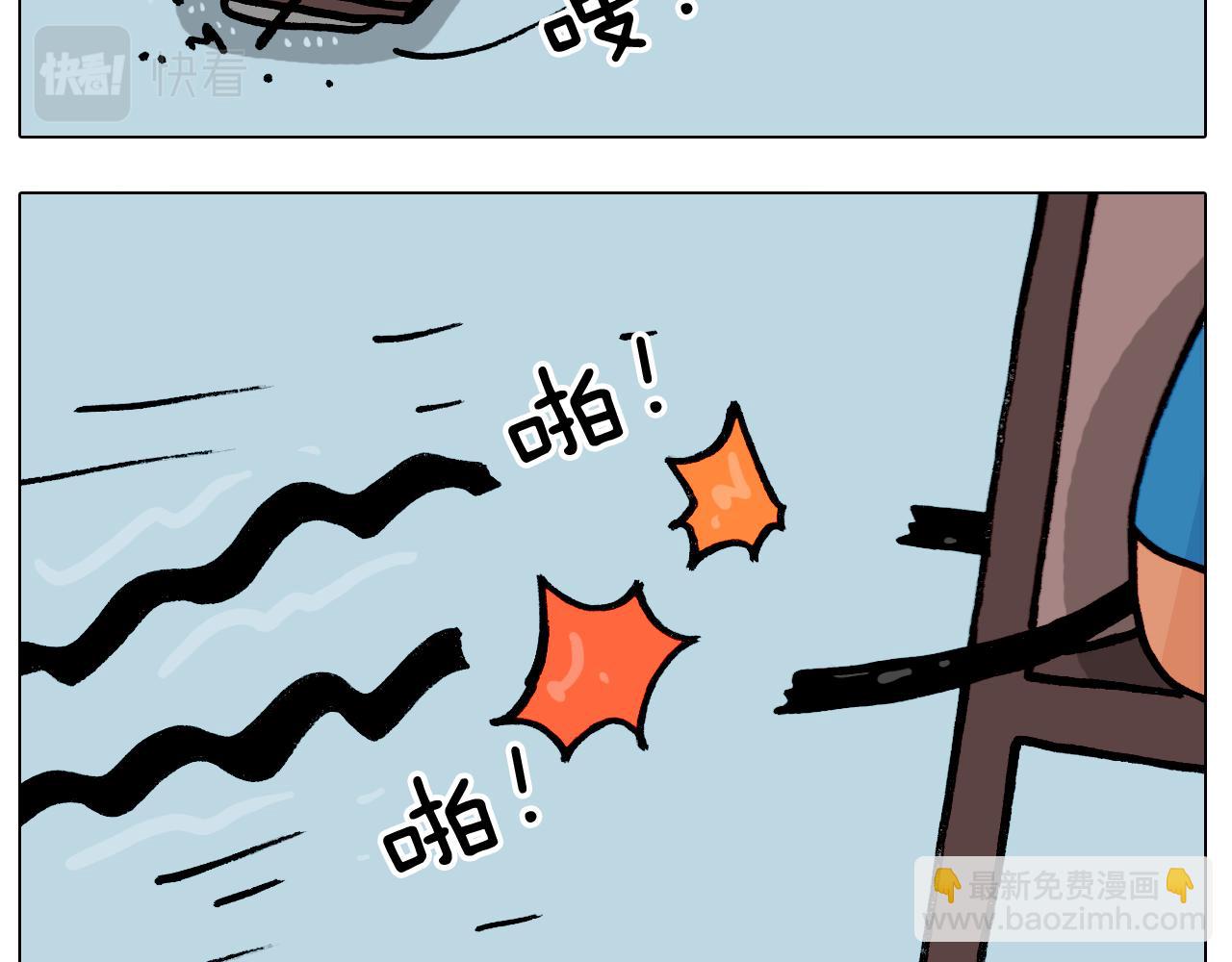 叫我森先生韩漫全集-第380话 胖了三斤无删减无遮挡章节图片 