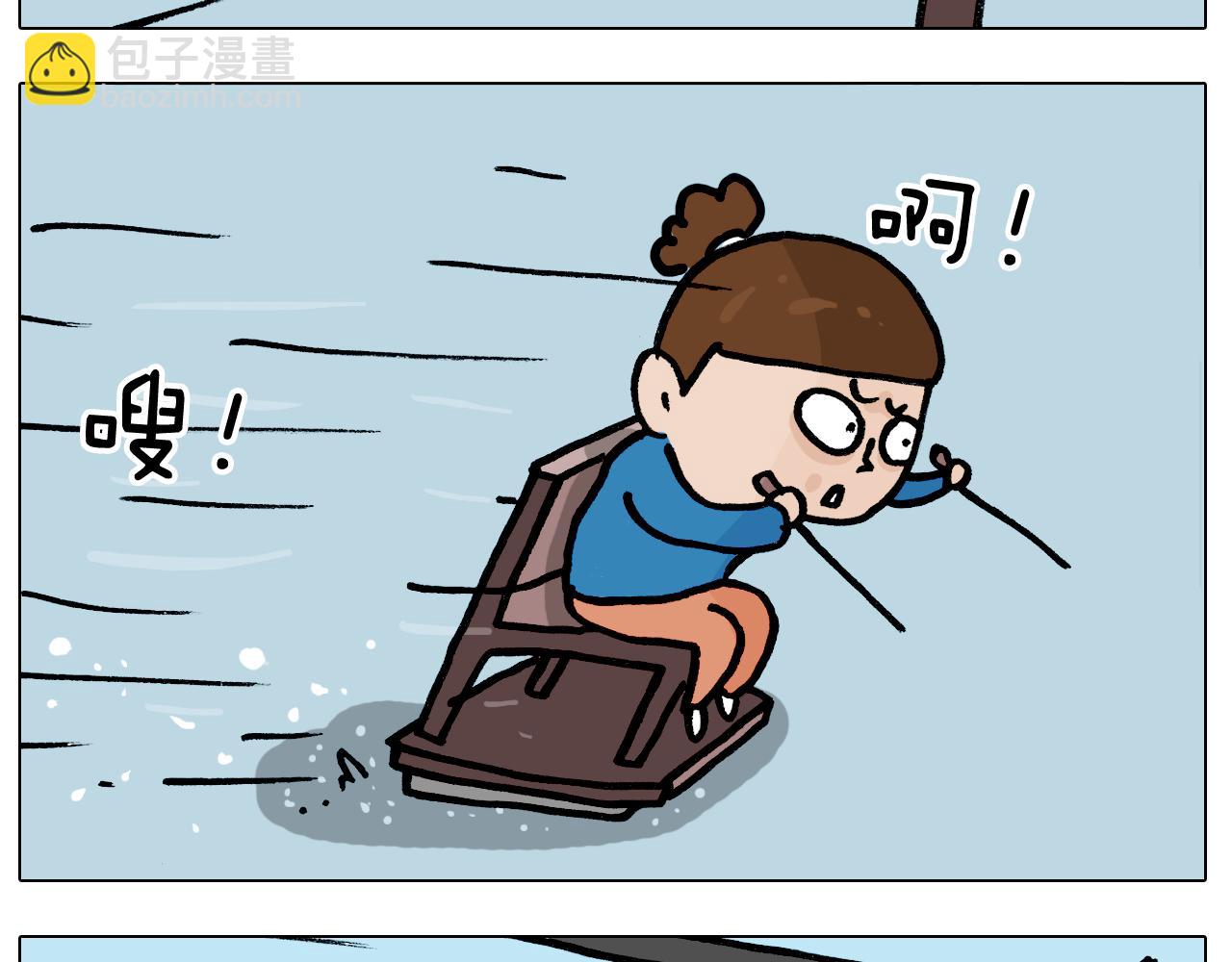 叫我森先生韩漫全集-第380话 胖了三斤无删减无遮挡章节图片 