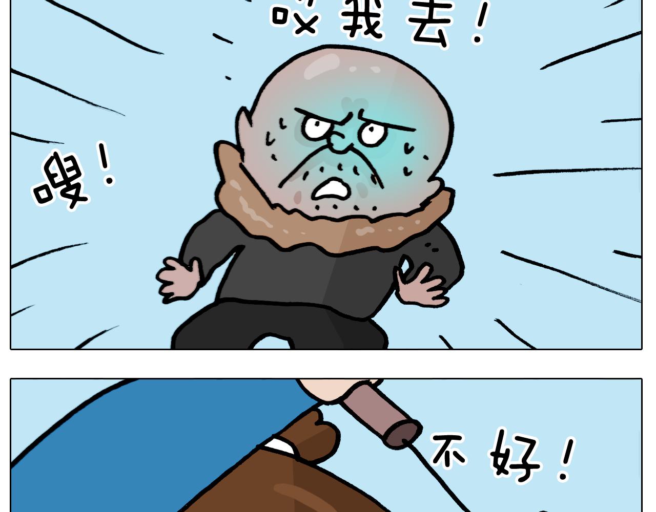 叫我森先生韩漫全集-第380话 胖了三斤无删减无遮挡章节图片 