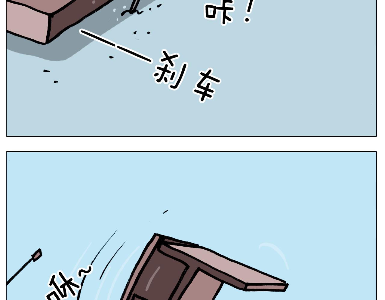 叫我森先生韩漫全集-第380话 胖了三斤无删减无遮挡章节图片 