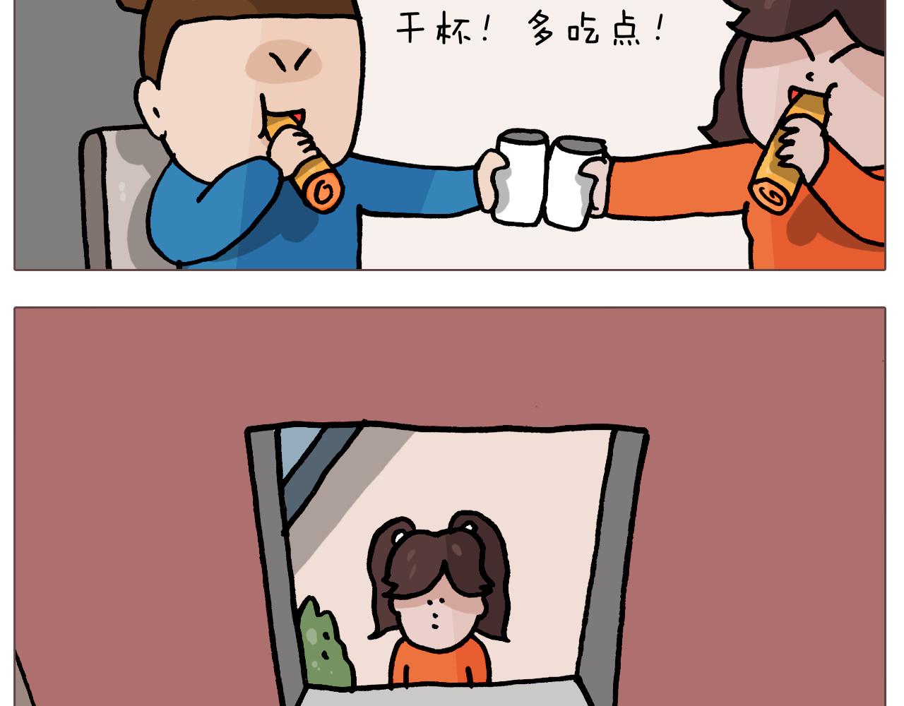 叫我森先生韩漫全集-第380话 胖了三斤无删减无遮挡章节图片 