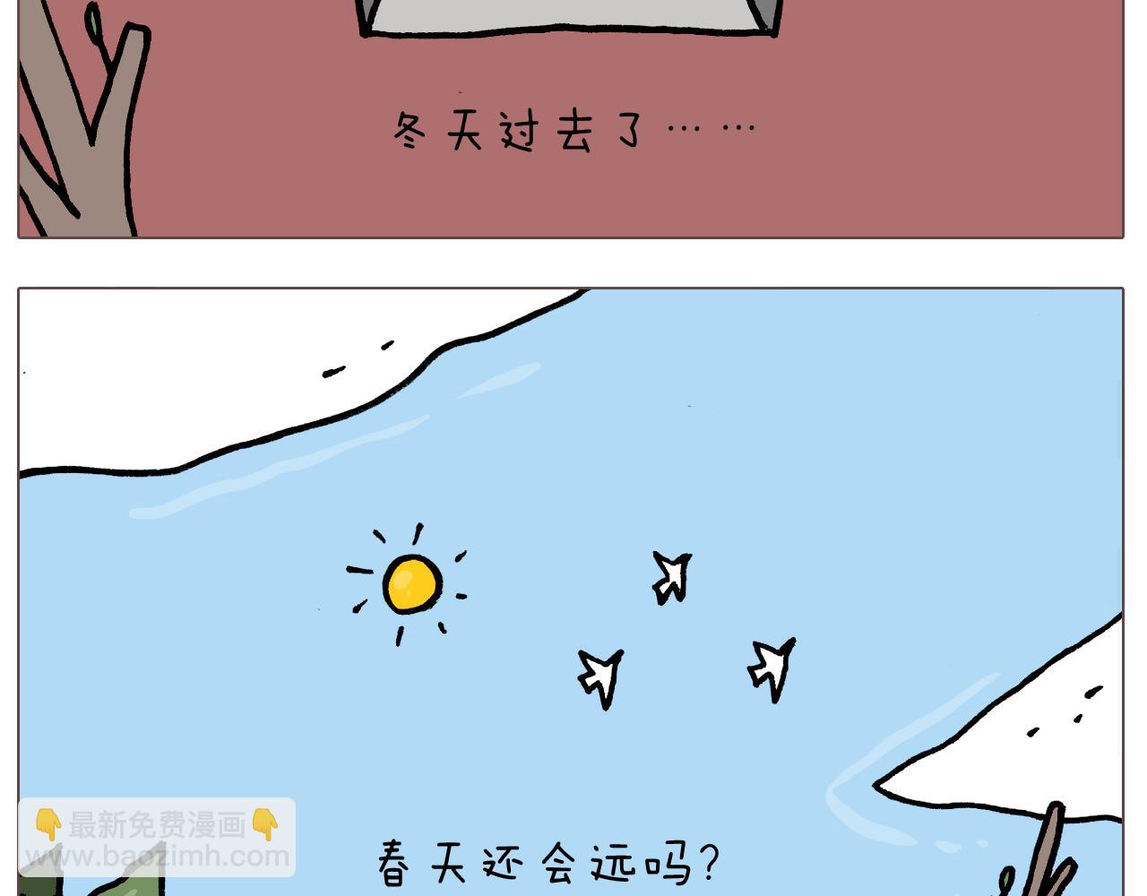 叫我森先生韩漫全集-第380话 胖了三斤无删减无遮挡章节图片 