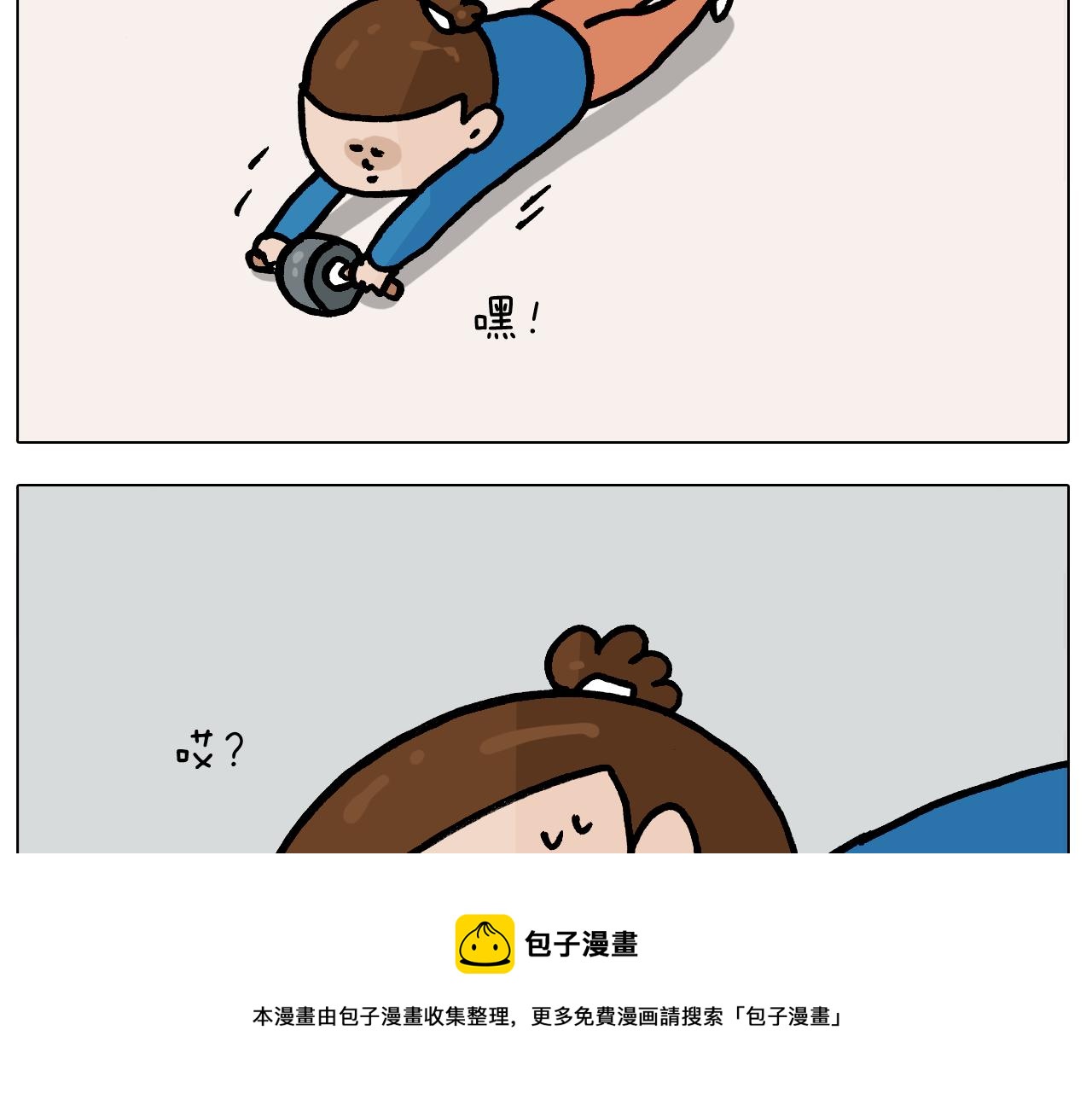 叫我森先生韩漫全集-第381话 腹肌轮无删减无遮挡章节图片 