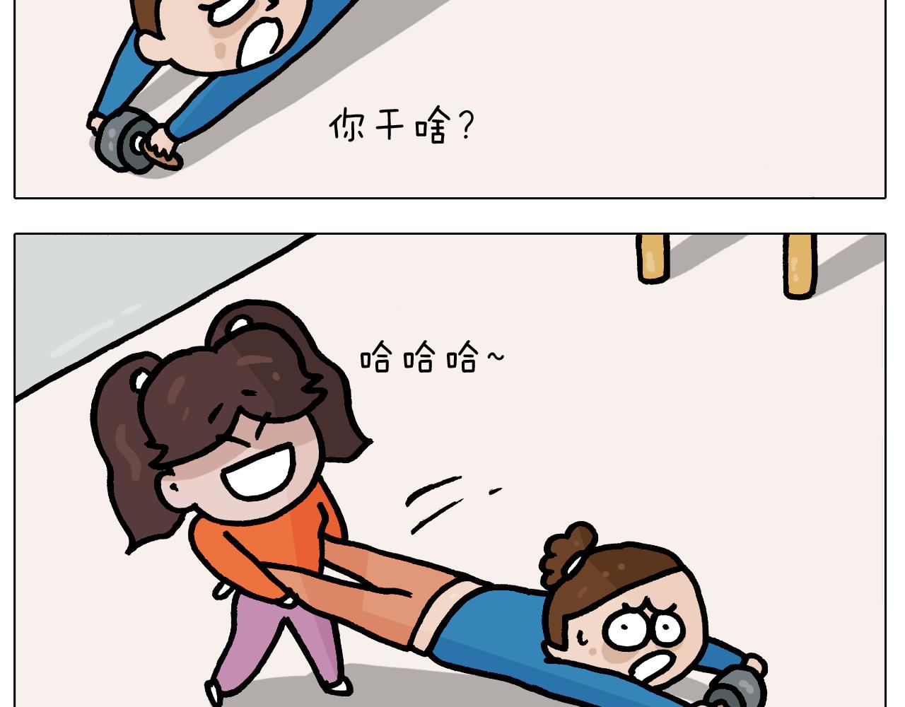 叫我森先生韩漫全集-第381话 腹肌轮无删减无遮挡章节图片 
