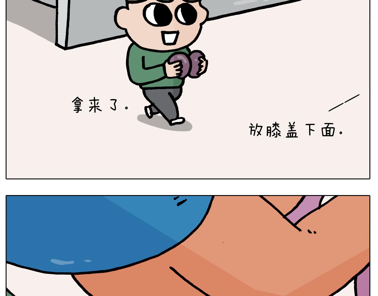 叫我森先生韩漫全集-第381话 腹肌轮无删减无遮挡章节图片 