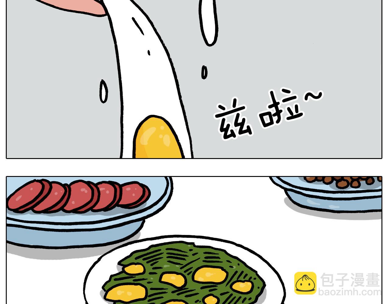 叫我森先生韩漫全集-第381话 腹肌轮无删减无遮挡章节图片 