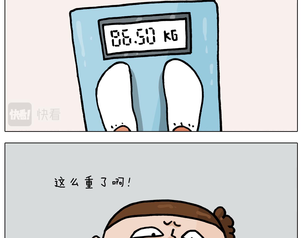 叫我森先生韩漫全集-第381话 腹肌轮无删减无遮挡章节图片 