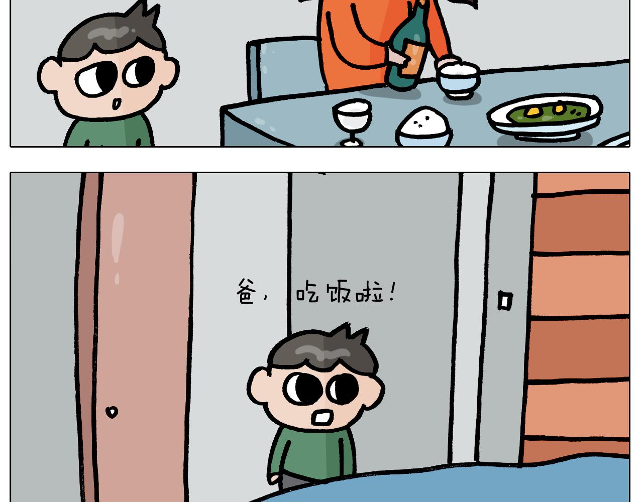 叫我森先生韩漫全集-第381话 腹肌轮无删减无遮挡章节图片 