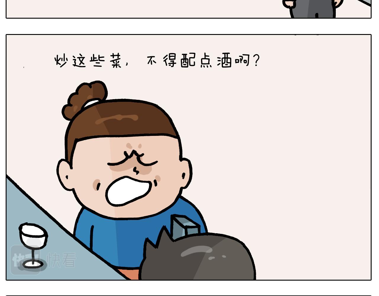 叫我森先生韩漫全集-第381话 腹肌轮无删减无遮挡章节图片 