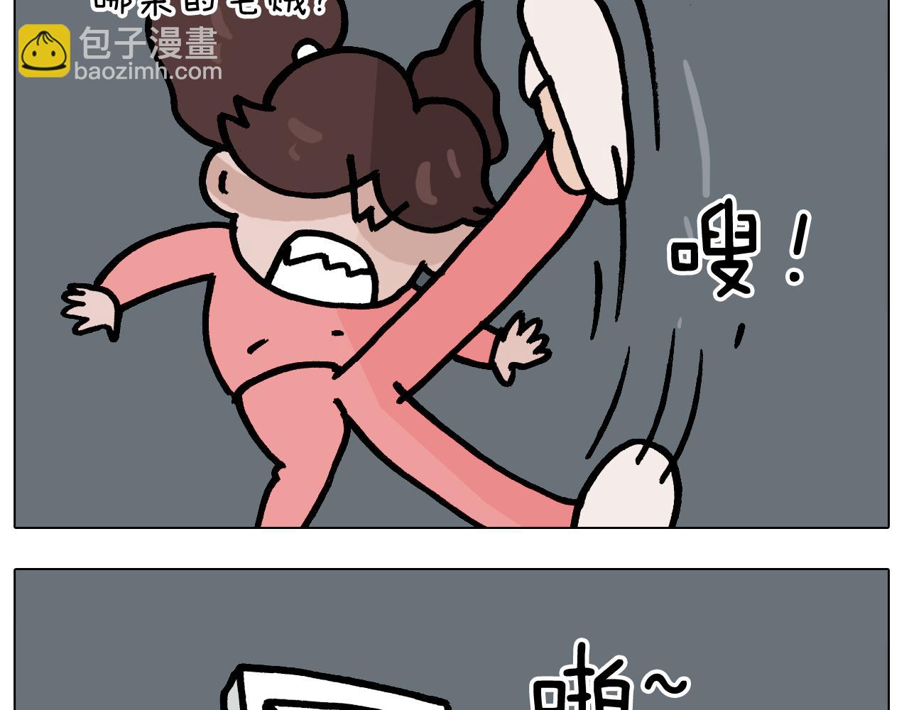 叫我森先生韩漫全集-第382话 保鲜膜保鲜无删减无遮挡章节图片 