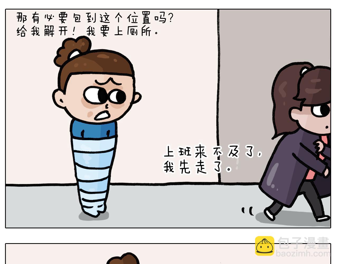 叫我森先生韩漫全集-第382话 保鲜膜保鲜无删减无遮挡章节图片 
