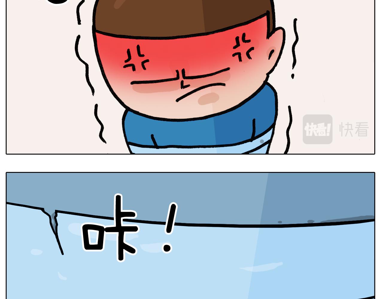 叫我森先生韩漫全集-第382话 保鲜膜保鲜无删减无遮挡章节图片 