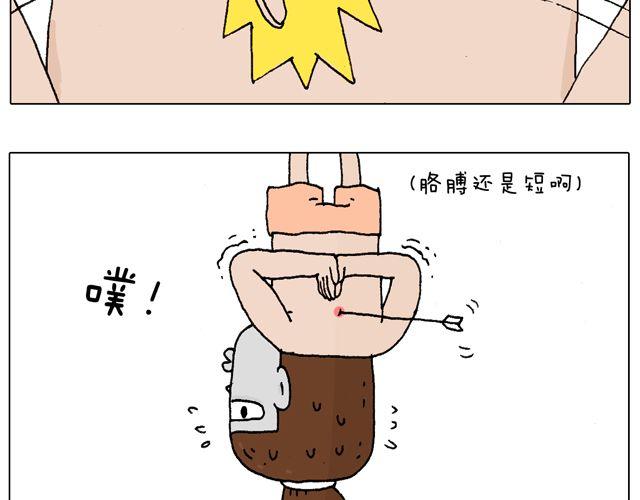 叫我森先生韩漫全集-跳舞的十种结局无删减无遮挡章节图片 