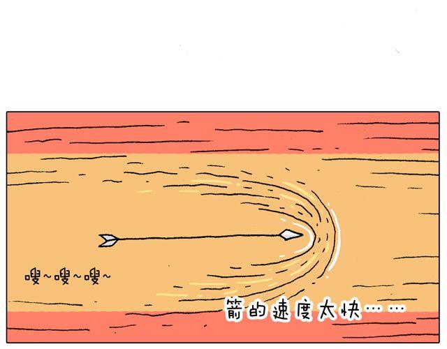 叫我森先生韩漫全集-跳舞的十种结局无删减无遮挡章节图片 