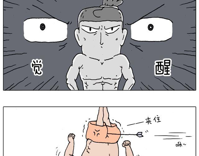 叫我森先生韩漫全集-跳舞的十种结局无删减无遮挡章节图片 