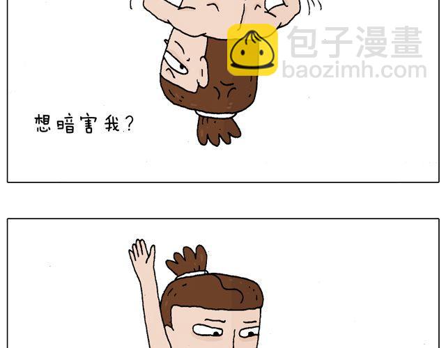 叫我森先生韩漫全集-跳舞的十种结局无删减无遮挡章节图片 