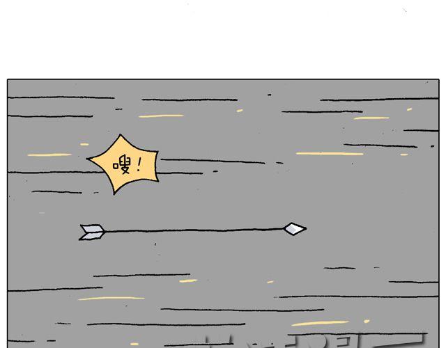叫我森先生韩漫全集-跳舞的十种结局无删减无遮挡章节图片 