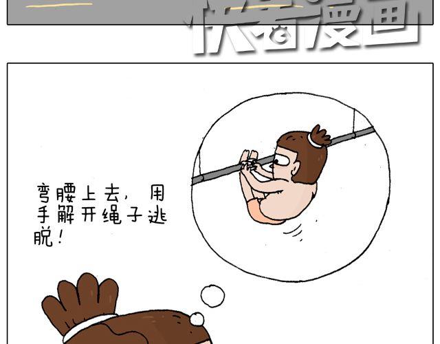 叫我森先生韩漫全集-跳舞的十种结局无删减无遮挡章节图片 