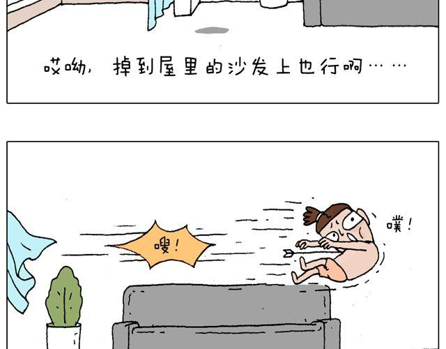 叫我森先生韩漫全集-跳舞的十种结局无删减无遮挡章节图片 