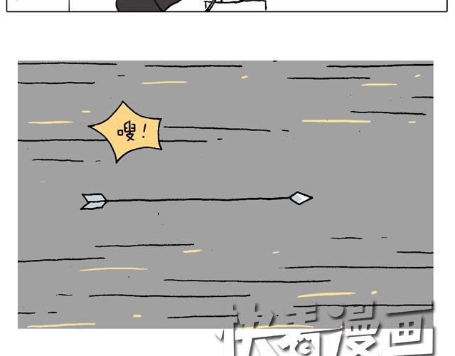 叫我森先生韩漫全集-跳舞的十种结局无删减无遮挡章节图片 