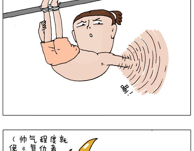 叫我森先生韩漫全集-跳舞的十种结局无删减无遮挡章节图片 