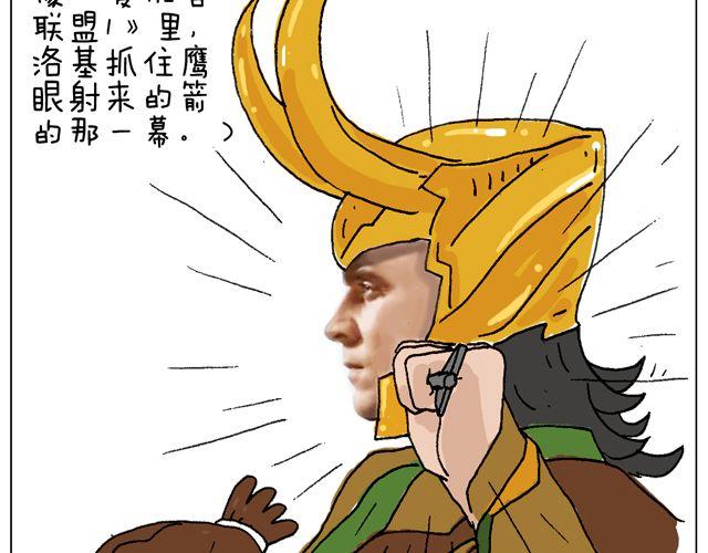 叫我森先生韩漫全集-跳舞的十种结局无删减无遮挡章节图片 
