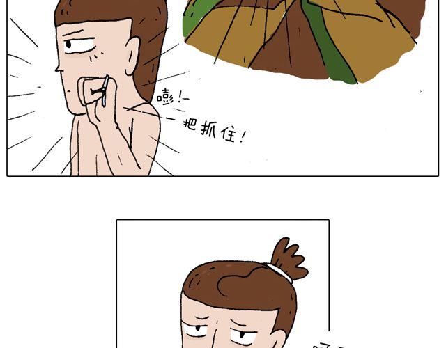 叫我森先生韩漫全集-跳舞的十种结局无删减无遮挡章节图片 