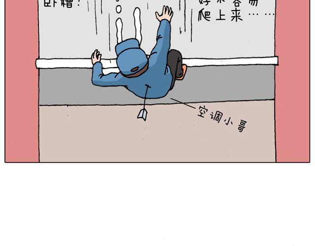 叫我森先生韩漫全集-跳舞的十种结局无删减无遮挡章节图片 