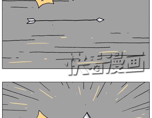 叫我森先生韩漫全集-跳舞的十种结局无删减无遮挡章节图片 