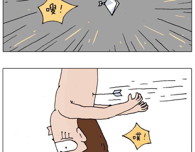 叫我森先生韩漫全集-跳舞的十种结局无删减无遮挡章节图片 