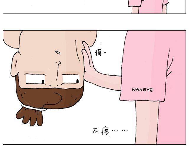 叫我森先生韩漫全集-跳舞的十种结局无删减无遮挡章节图片 