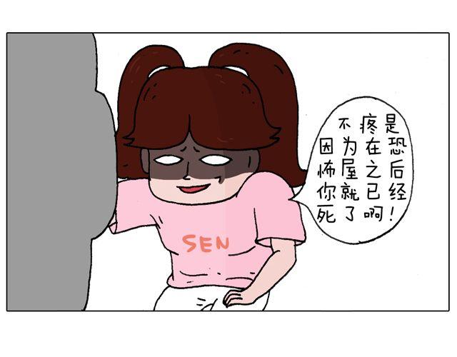 叫我森先生韩漫全集-跳舞的十种结局无删减无遮挡章节图片 