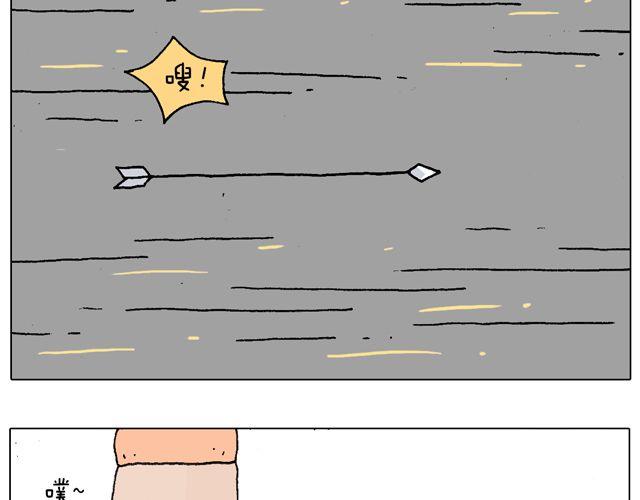 叫我森先生韩漫全集-跳舞的十种结局无删减无遮挡章节图片 