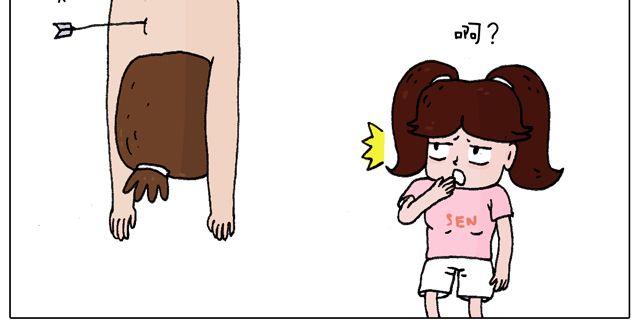 叫我森先生韩漫全集-跳舞的十种结局无删减无遮挡章节图片 