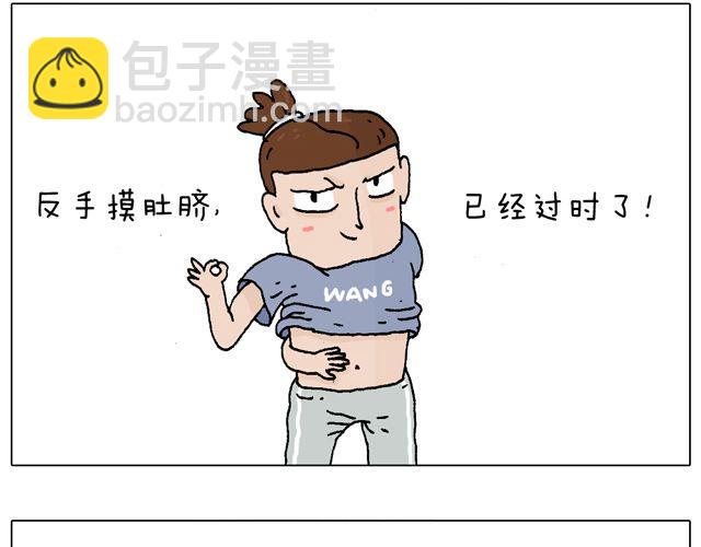 叫我森先生韩漫全集-跳舞的十种结局无删减无遮挡章节图片 