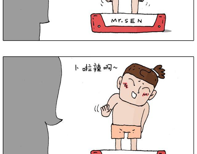 叫我森先生韩漫全集-跳舞的十种结局无删减无遮挡章节图片 