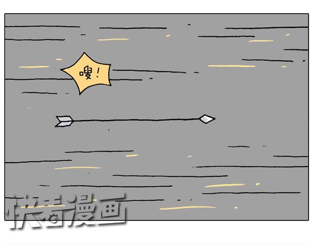 叫我森先生韩漫全集-跳舞的十种结局无删减无遮挡章节图片 