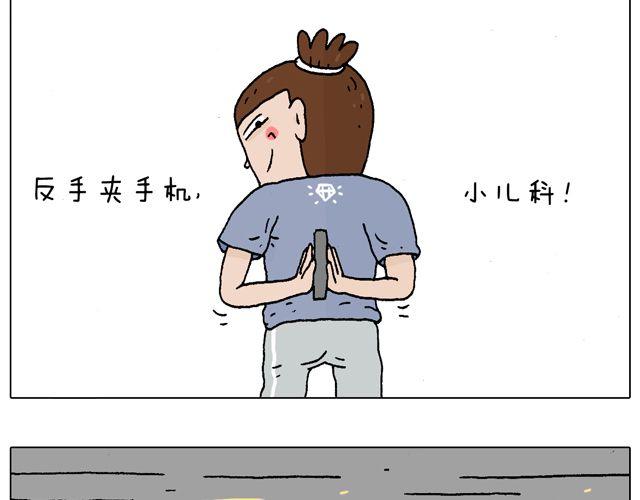 叫我森先生韩漫全集-跳舞的十种结局无删减无遮挡章节图片 