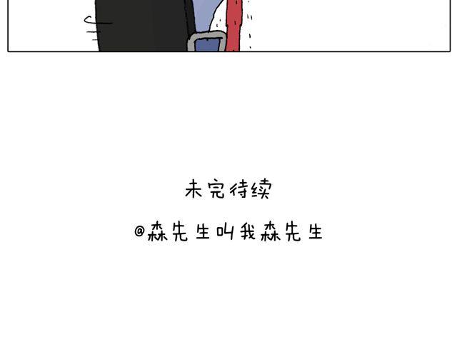 叫我森先生韩漫全集-跳舞的十种结局无删减无遮挡章节图片 