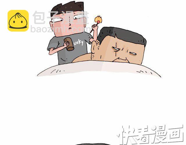 叫我森先生韩漫全集-把你们老板给我叫出来！无删减无遮挡章节图片 