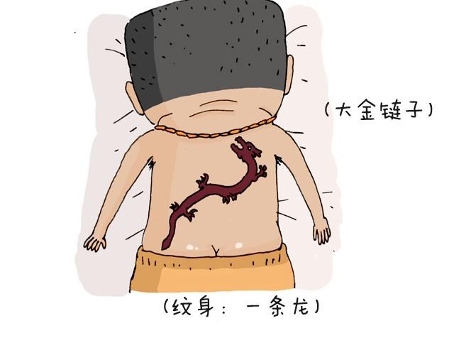 叫我森先生韩漫全集-把你们老板给我叫出来！无删减无遮挡章节图片 