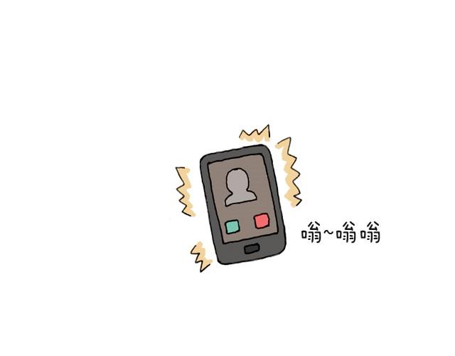叫我森先生韩漫全集-把你们老板给我叫出来！无删减无遮挡章节图片 