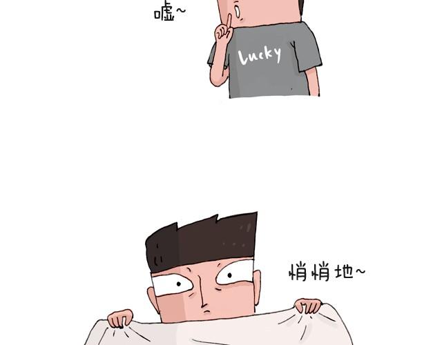 叫我森先生韩漫全集-把你们老板给我叫出来！无删减无遮挡章节图片 