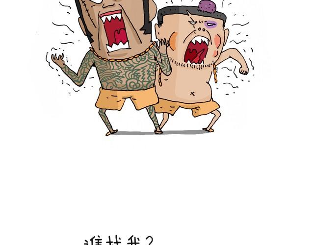 叫我森先生韩漫全集-把你们老板给我叫出来！无删减无遮挡章节图片 