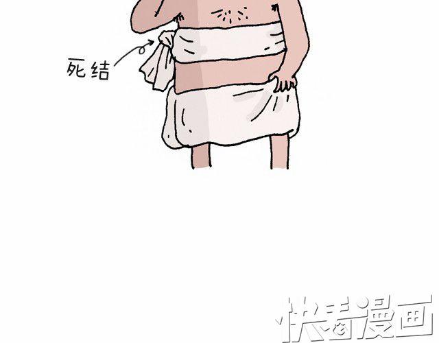 叫我森先生韩漫全集-把你们老板给我叫出来！无删减无遮挡章节图片 